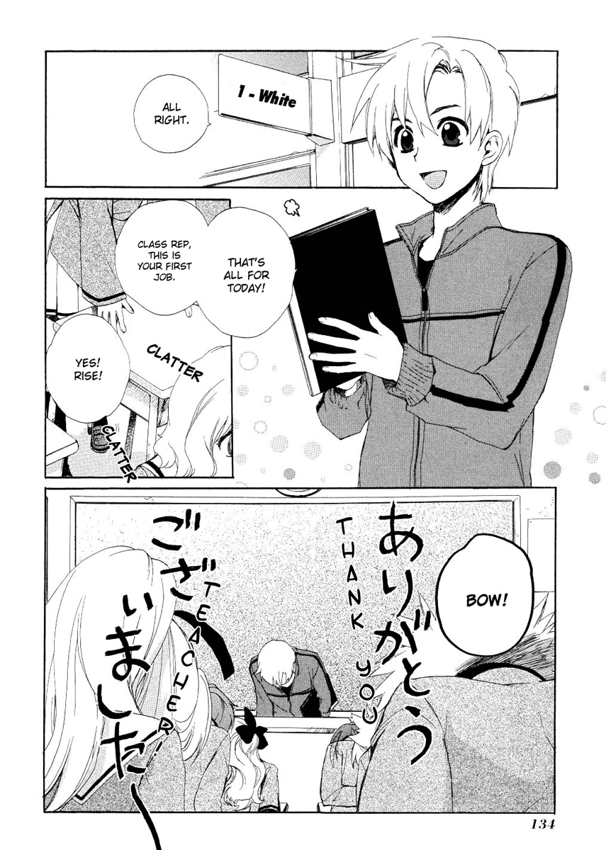 Hakobune Hakusho Chapter 3 page 30 - Chapter 3