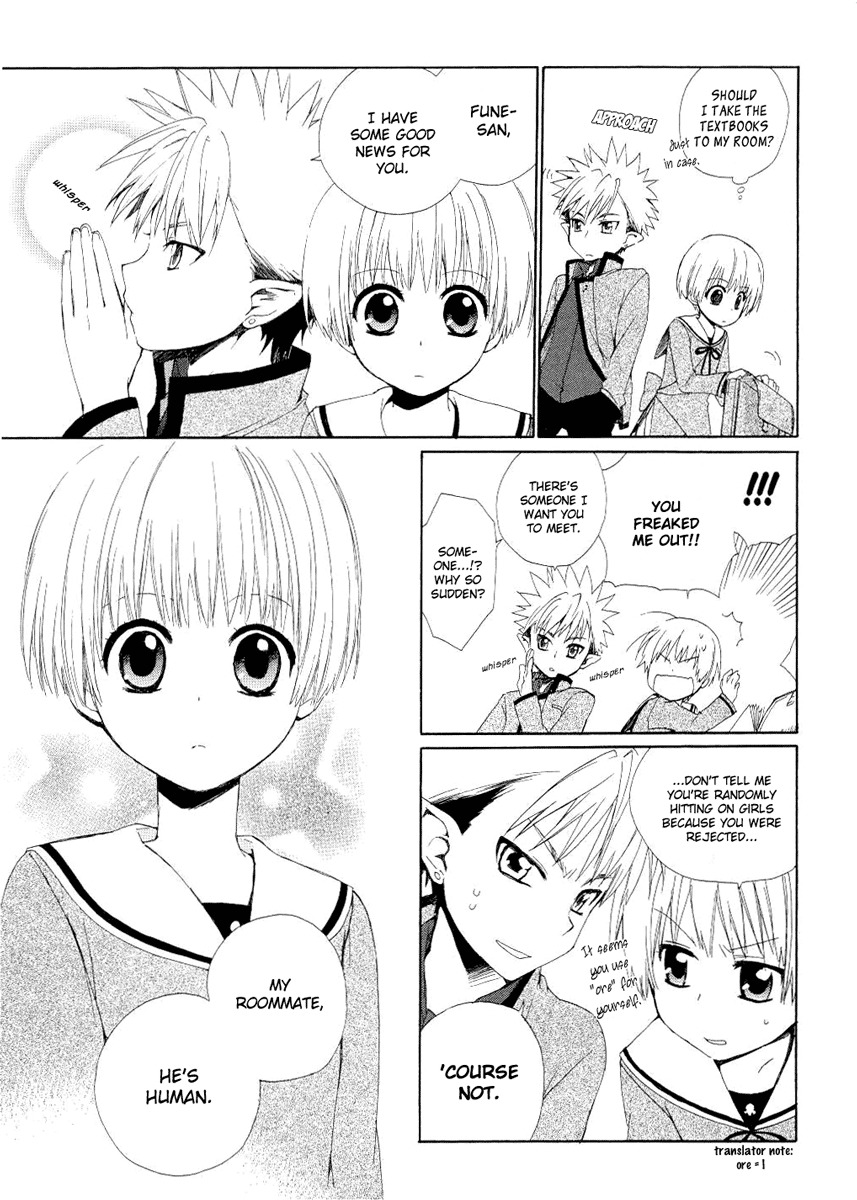 Hakobune Hakusho Chapter 3 page 31 - Chapter 3