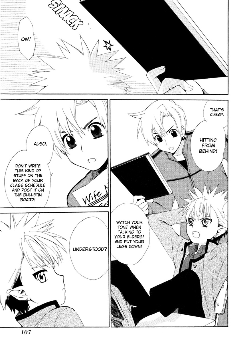 Hakobune Hakusho Chapter 3 page 4 - Chapter 3