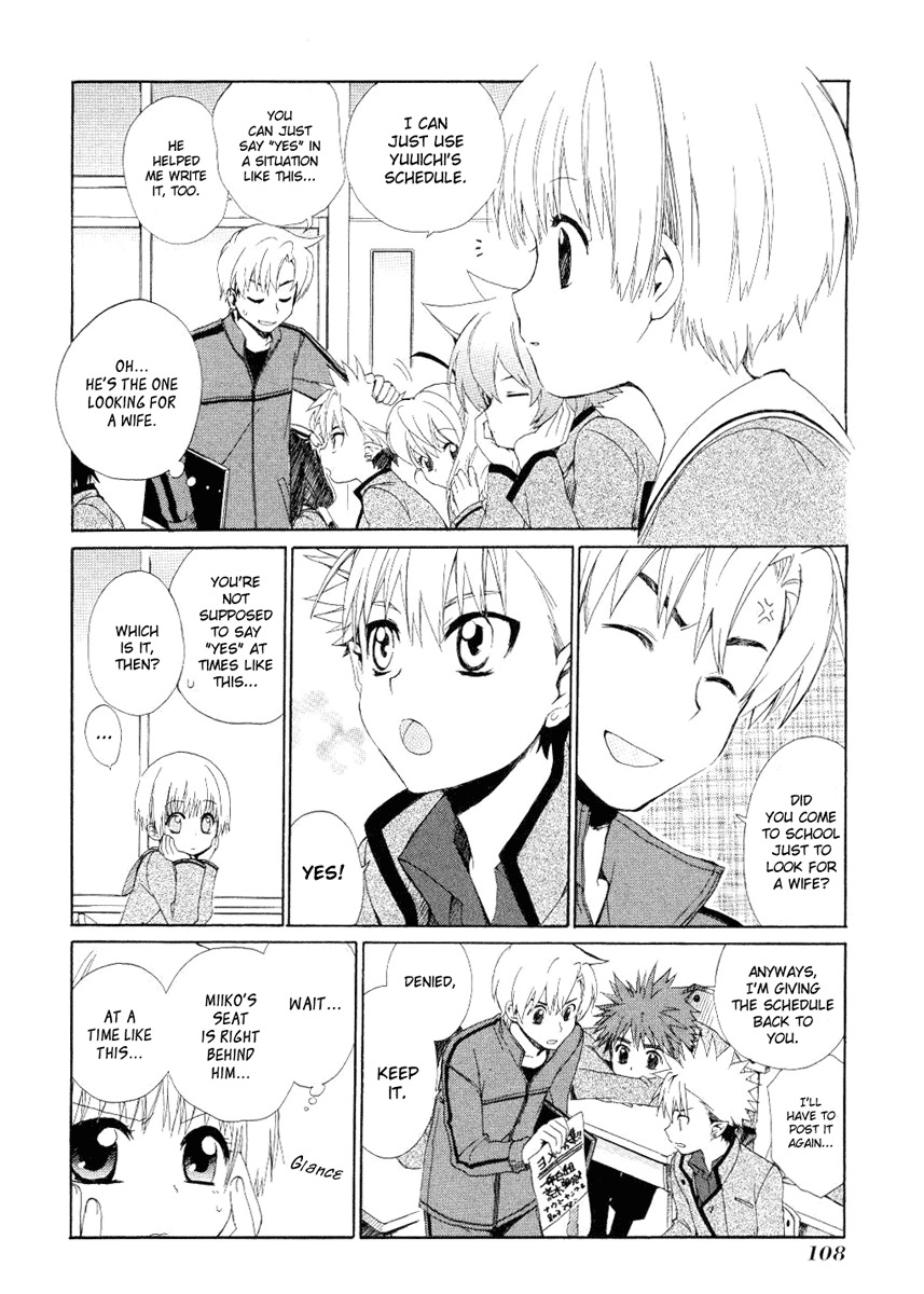 Hakobune Hakusho Chapter 3 page 5 - Chapter 3
