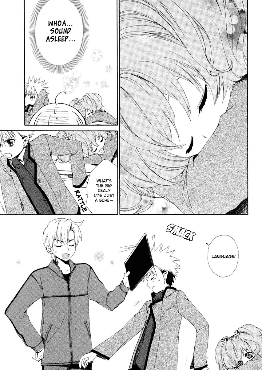 Hakobune Hakusho Chapter 3 page 6 - Chapter 3