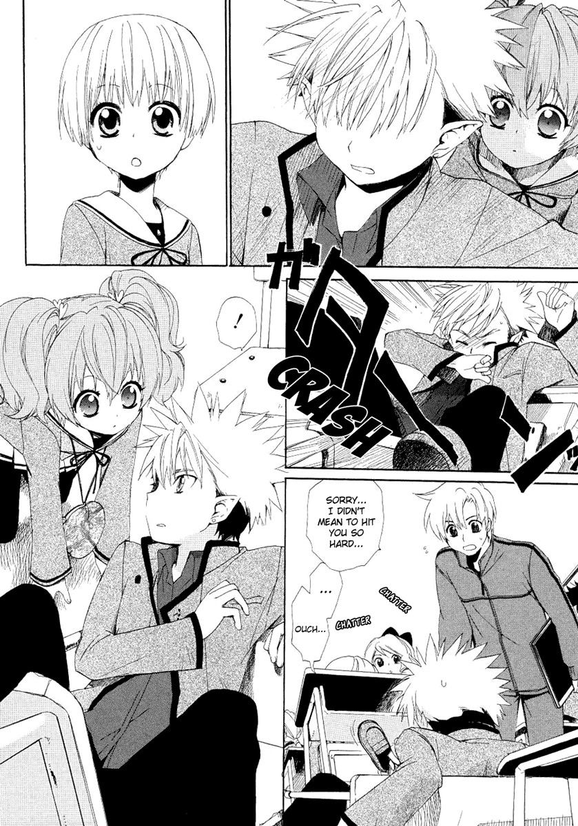 Hakobune Hakusho Chapter 3 page 7 - Chapter 3