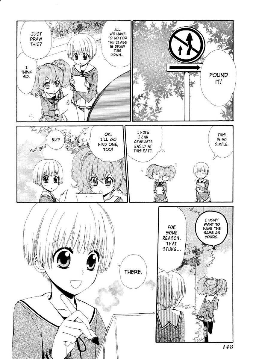 Hakobune Hakusho Chapter 4 page 10 - Chapter 4