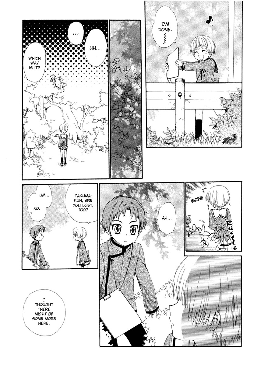 Hakobune Hakusho Chapter 4 page 11 - Chapter 4