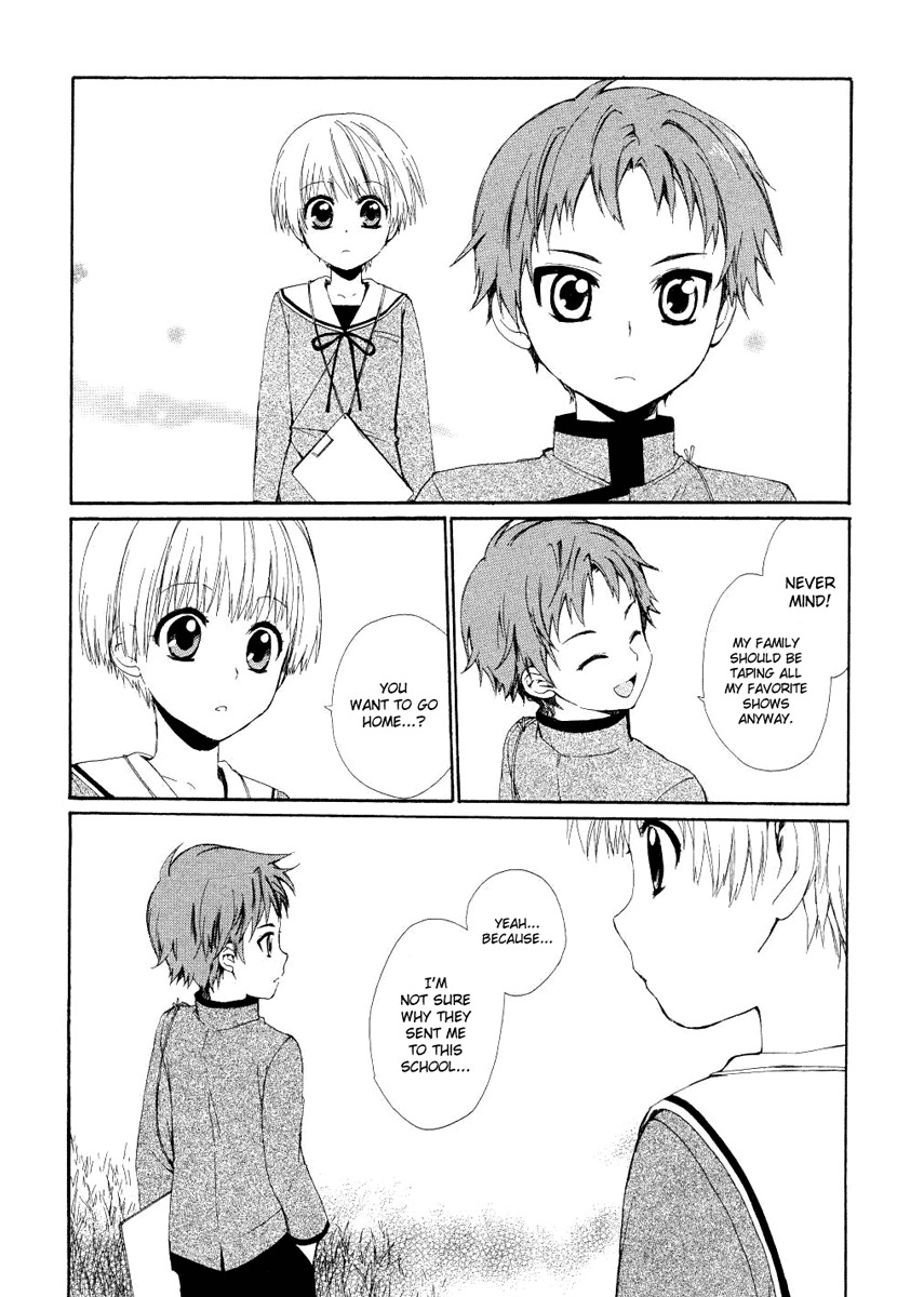 Hakobune Hakusho Chapter 4 page 14 - Chapter 4