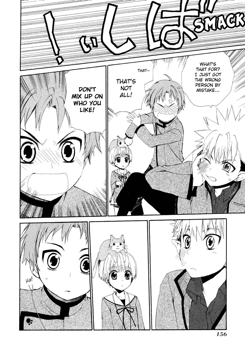 Hakobune Hakusho Chapter 4 page 18 - Chapter 4
