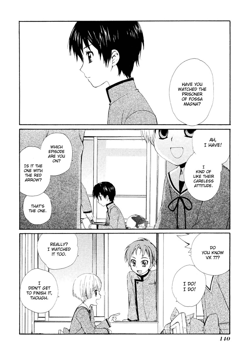 Hakobune Hakusho Chapter 4 page 2 - Chapter 4