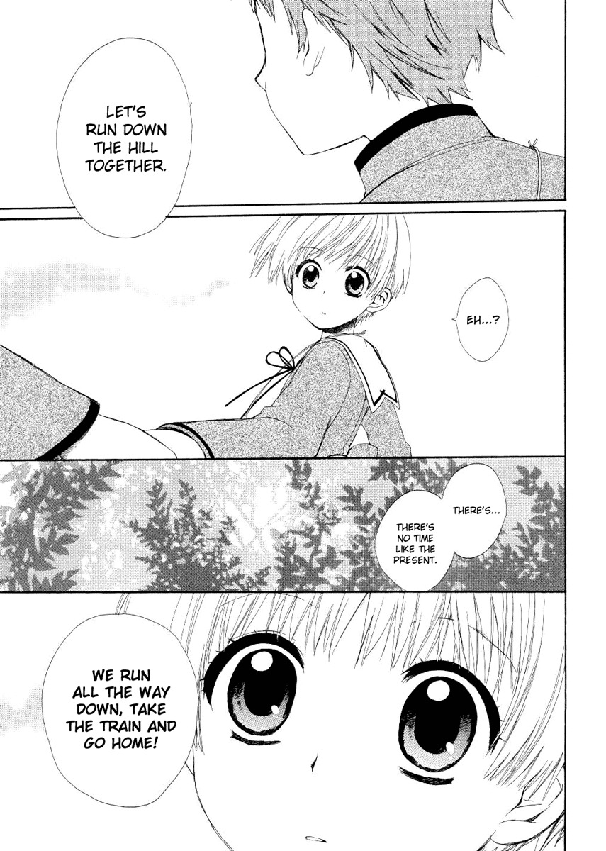 Hakobune Hakusho Chapter 4 page 21 - Chapter 4