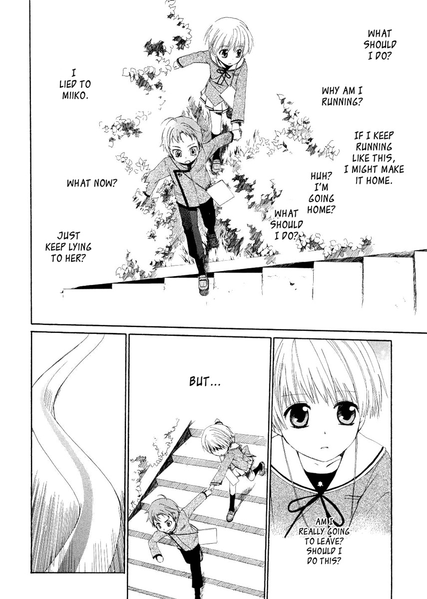 Hakobune Hakusho Chapter 4 page 24 - Chapter 4