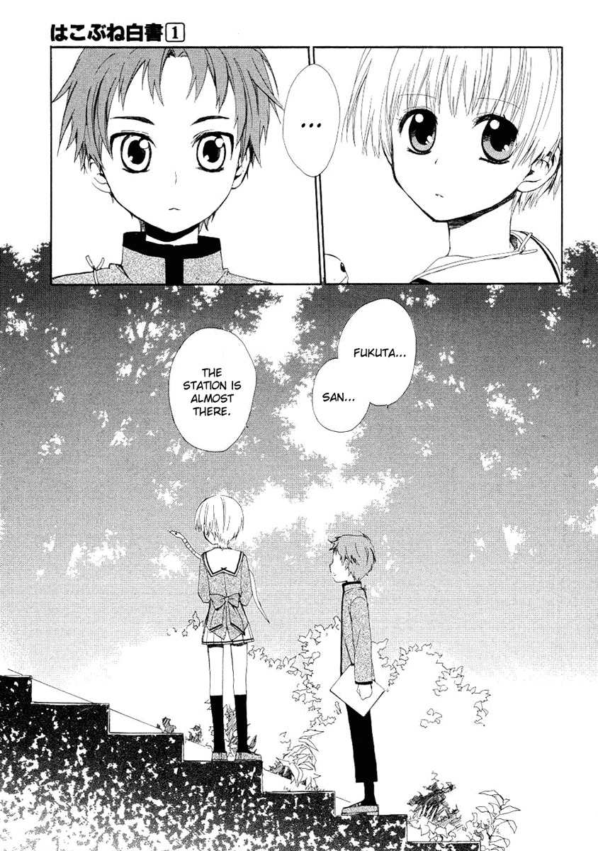Hakobune Hakusho Chapter 4 page 27 - Chapter 4