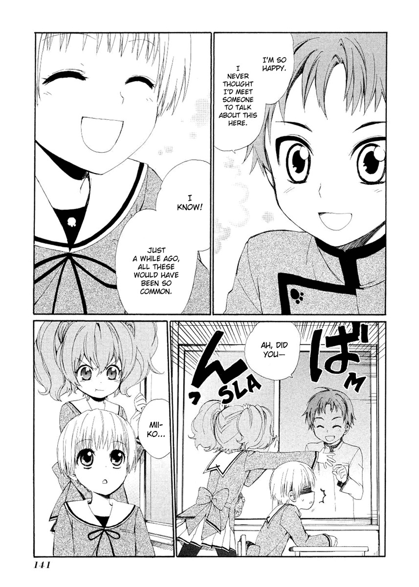 Hakobune Hakusho Chapter 4 page 3 - Chapter 4