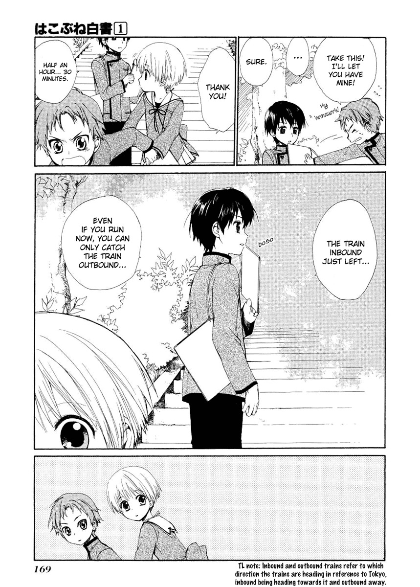 Hakobune Hakusho Chapter 4 page 31 - Chapter 4
