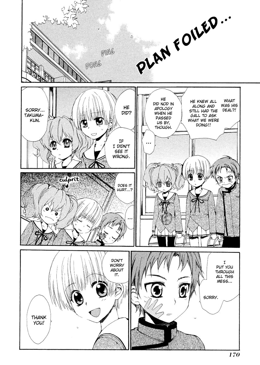 Hakobune Hakusho Chapter 4 page 32 - Chapter 4