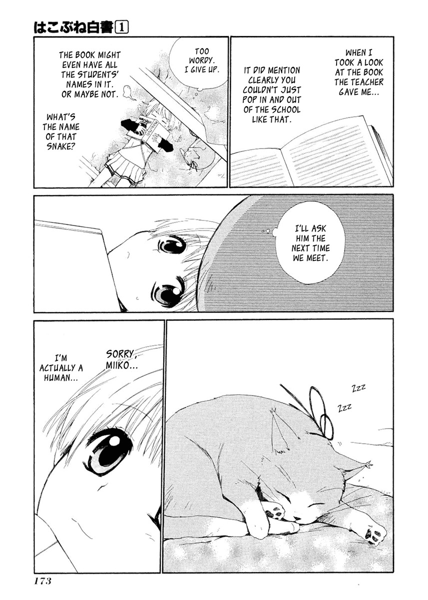 Hakobune Hakusho Chapter 4 page 35 - Chapter 4