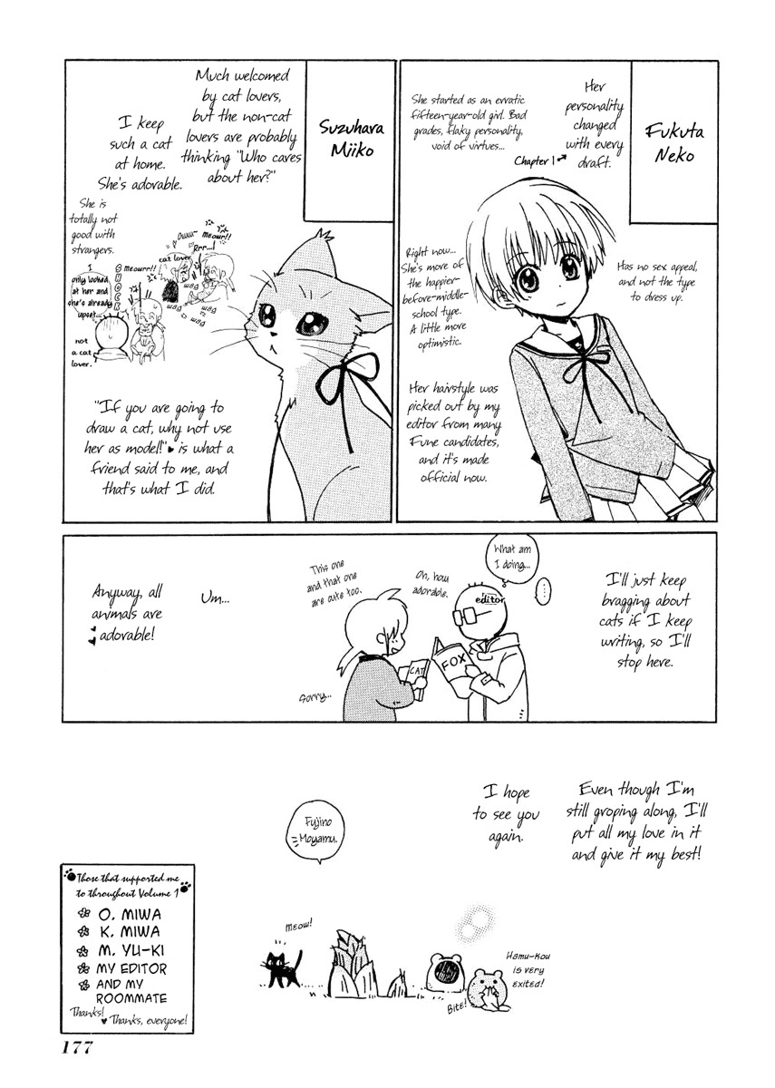 Hakobune Hakusho Chapter 4 page 39 - Chapter 4