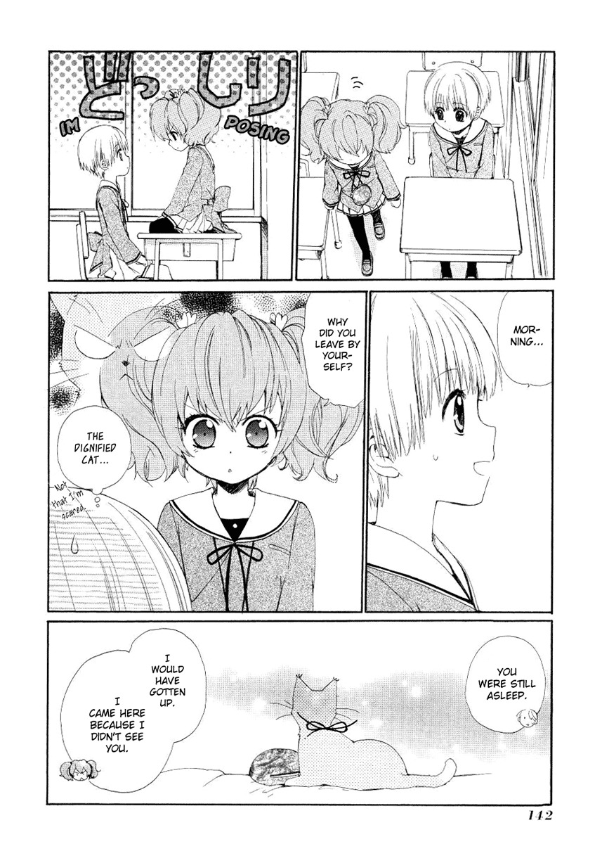 Hakobune Hakusho Chapter 4 page 4 - Chapter 4