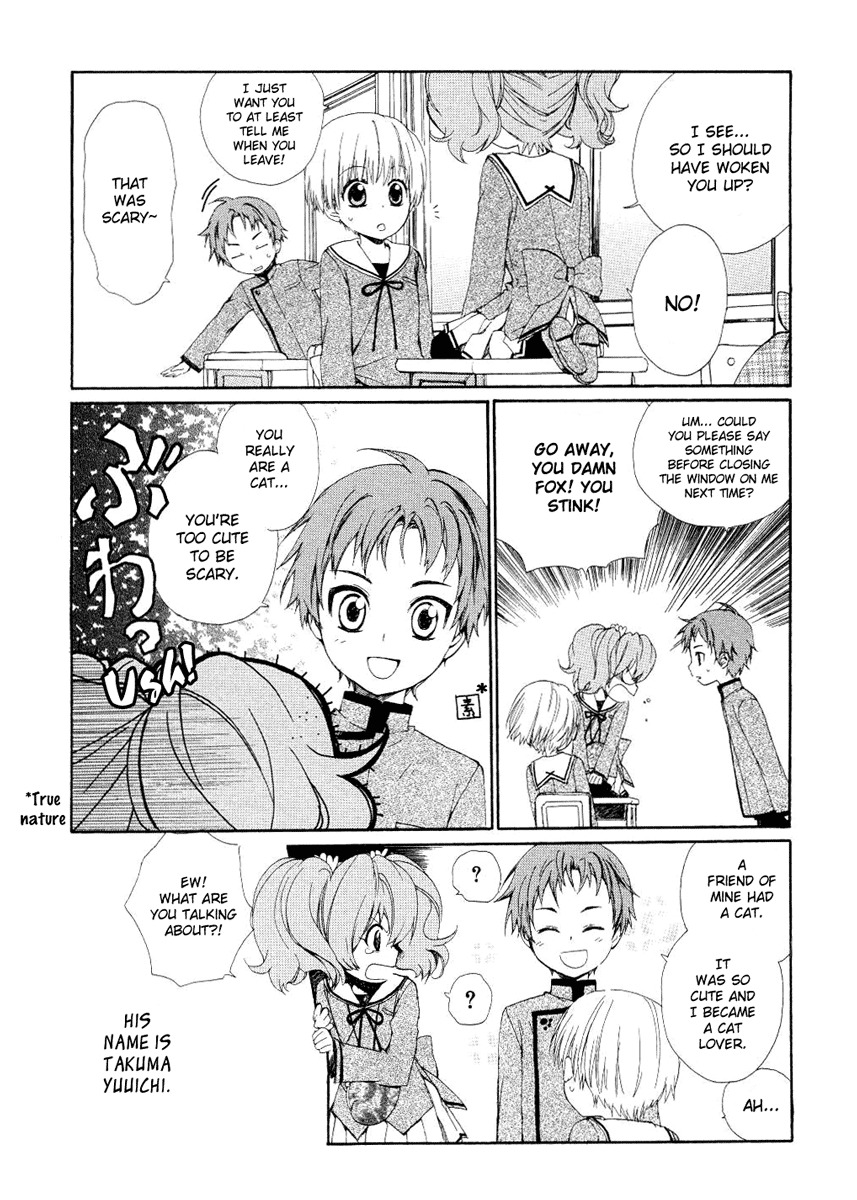 Hakobune Hakusho Chapter 4 page 5 - Chapter 4