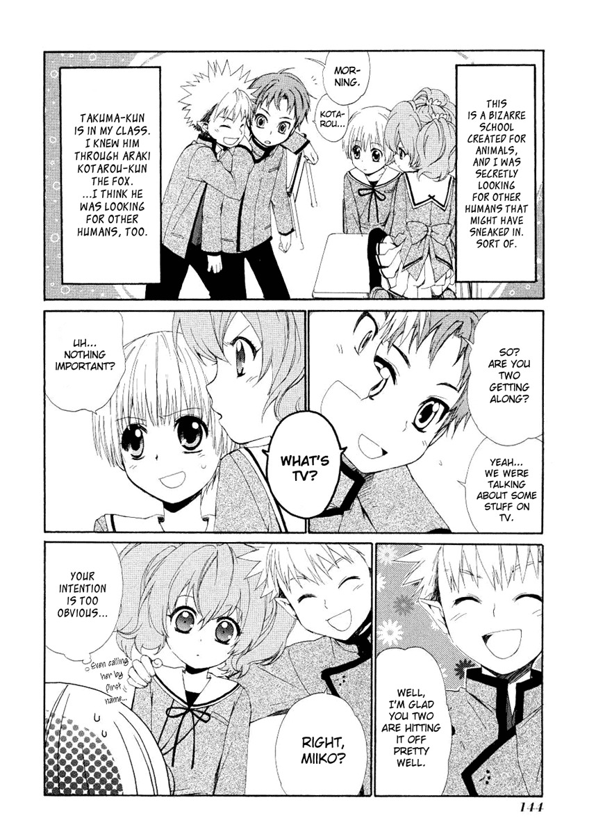 Hakobune Hakusho Chapter 4 page 6 - Chapter 4