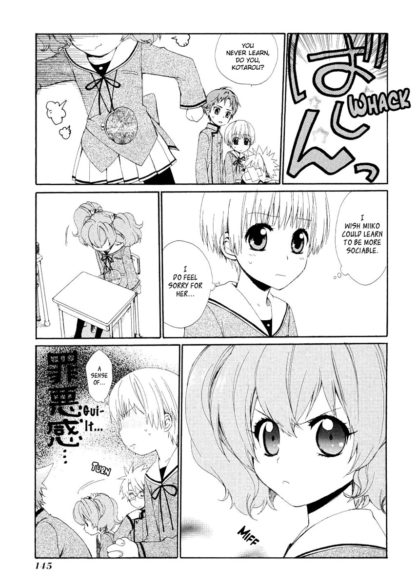 Hakobune Hakusho Chapter 4 page 7 - Chapter 4