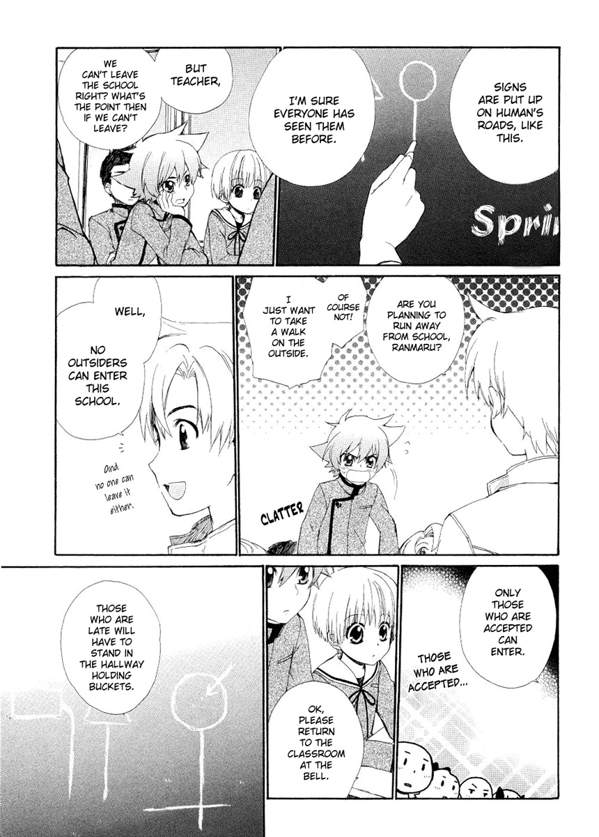 Hakobune Hakusho Chapter 4 page 9 - Chapter 4