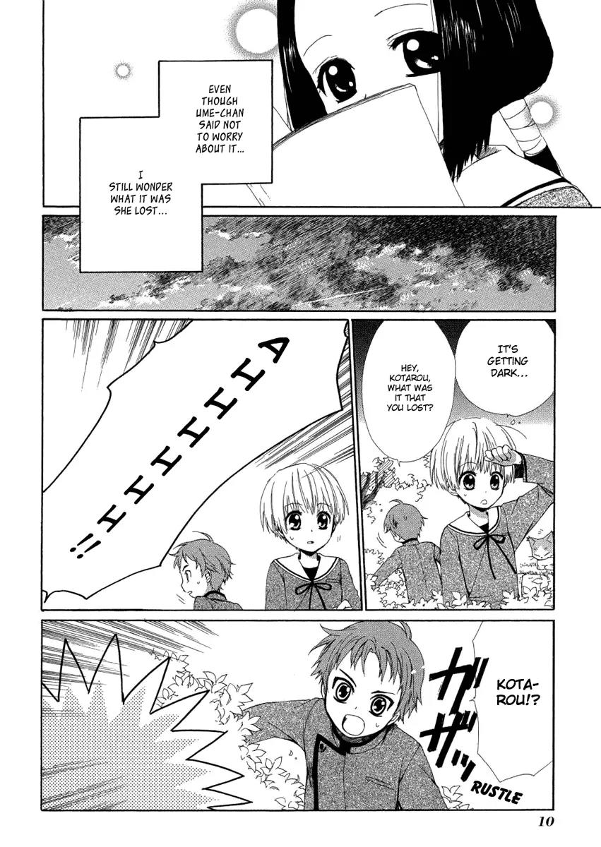 Hakobune Hakusho Chapter 5 page 13 - Chapter 5: Lullaby