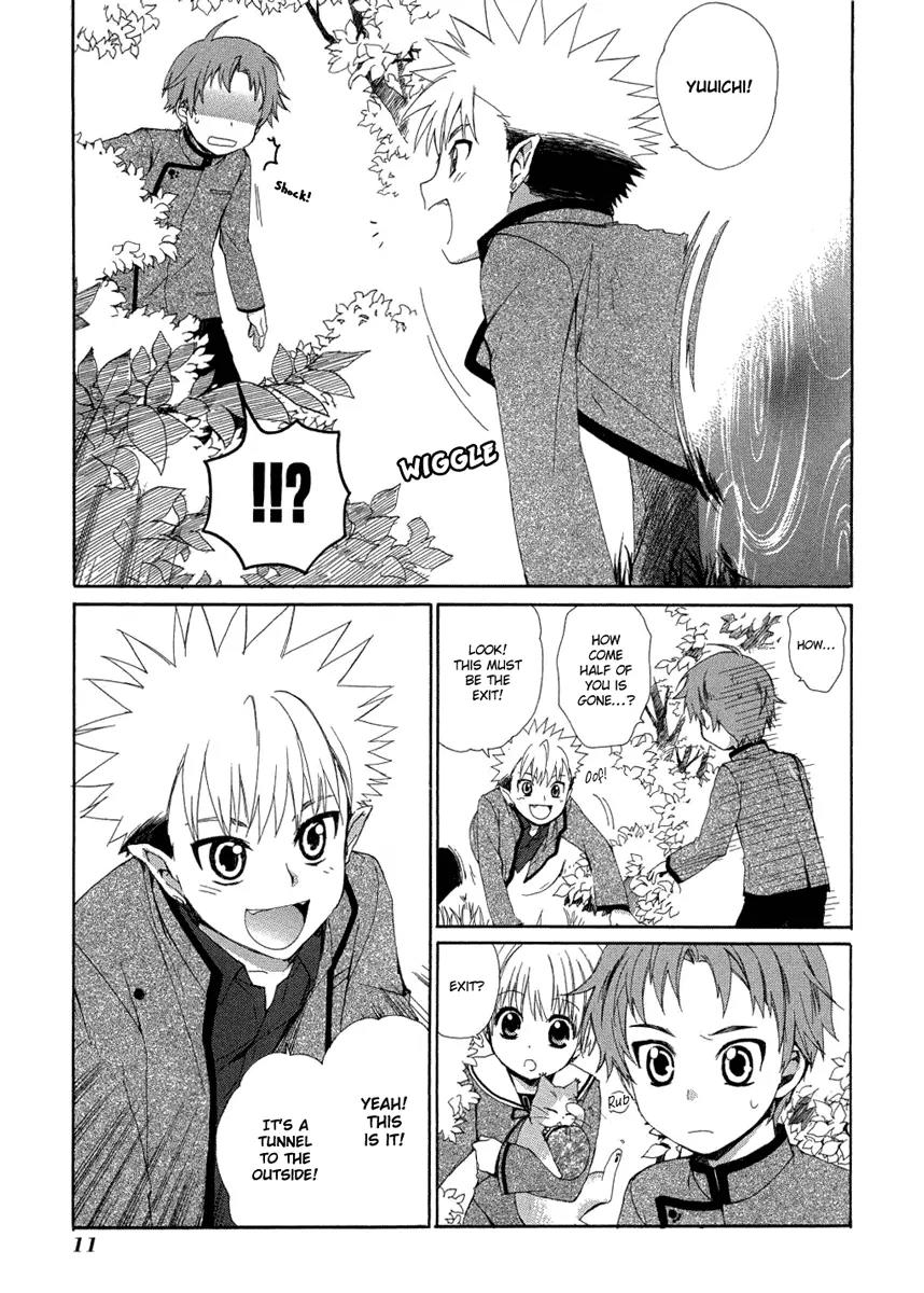 Hakobune Hakusho Chapter 5 page 14 - Chapter 5: Lullaby