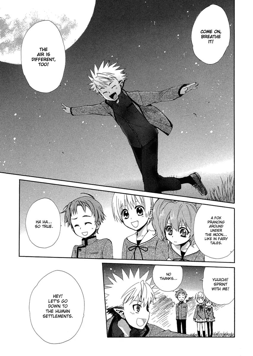 Hakobune Hakusho Chapter 5 page 22 - Chapter 5: Lullaby
