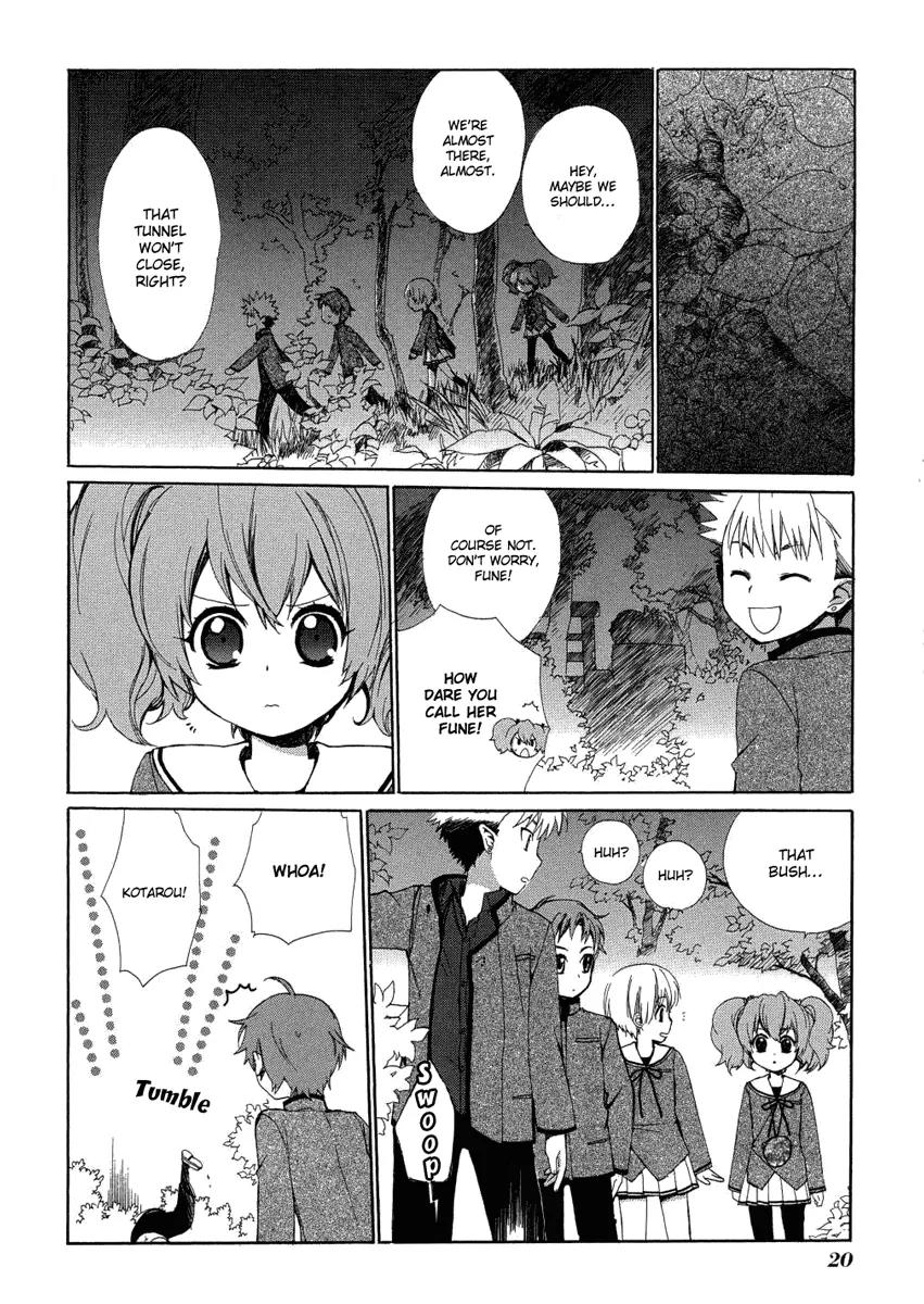 Hakobune Hakusho Chapter 5 page 23 - Chapter 5: Lullaby