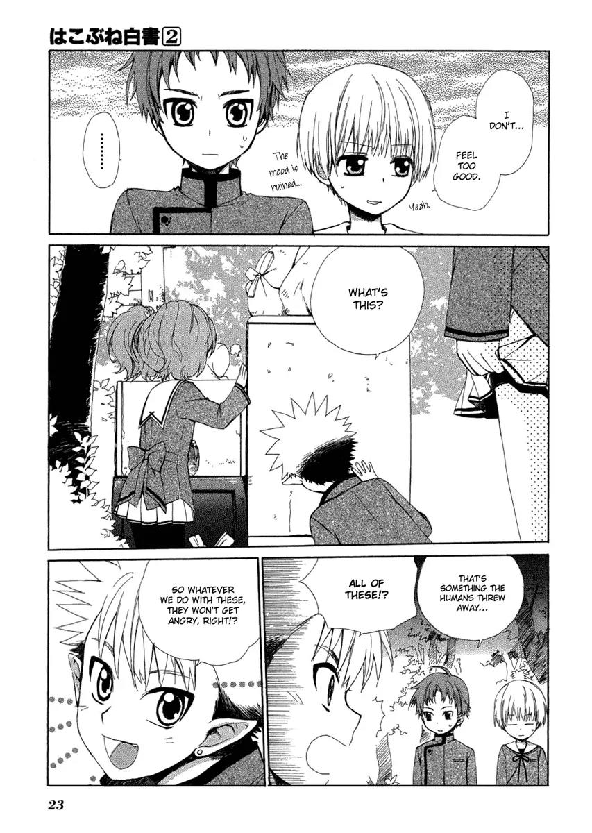 Hakobune Hakusho Chapter 5 page 26 - Chapter 5: Lullaby