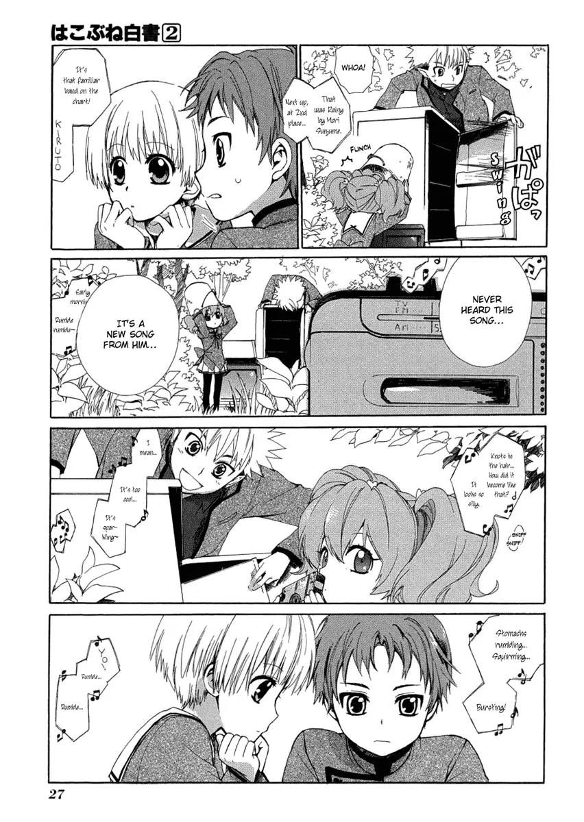 Hakobune Hakusho Chapter 5 page 30 - Chapter 5: Lullaby