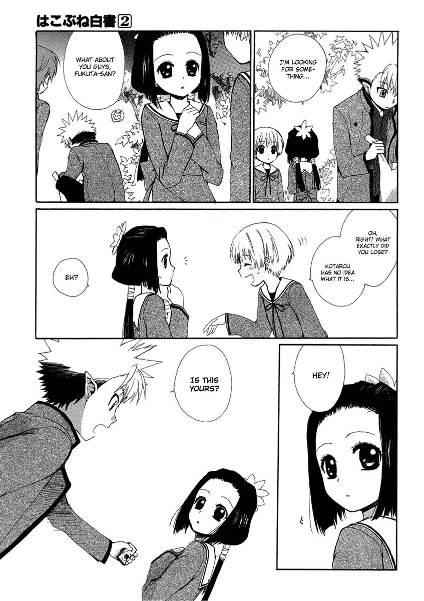 Hakobune Hakusho Chapter 5 page 36 - Chapter 5: Lullaby