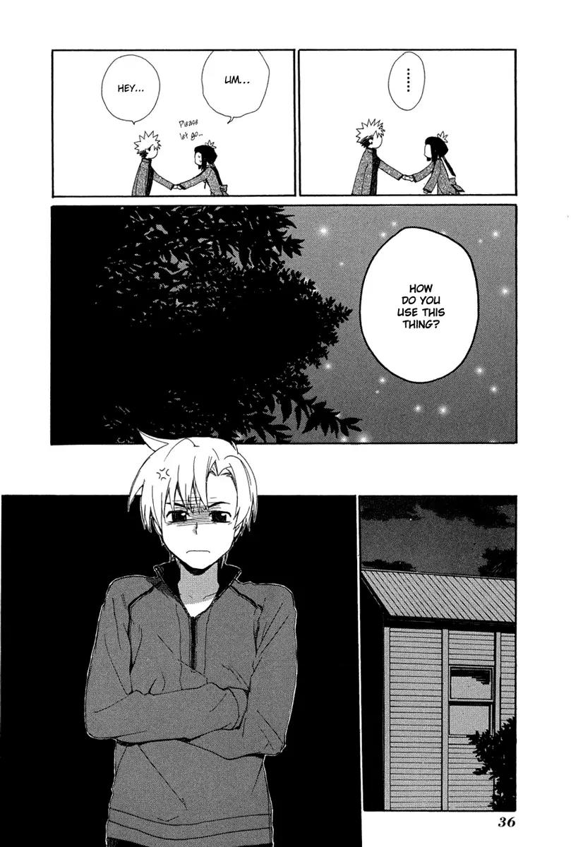 Hakobune Hakusho Chapter 5 page 39 - Chapter 5: Lullaby