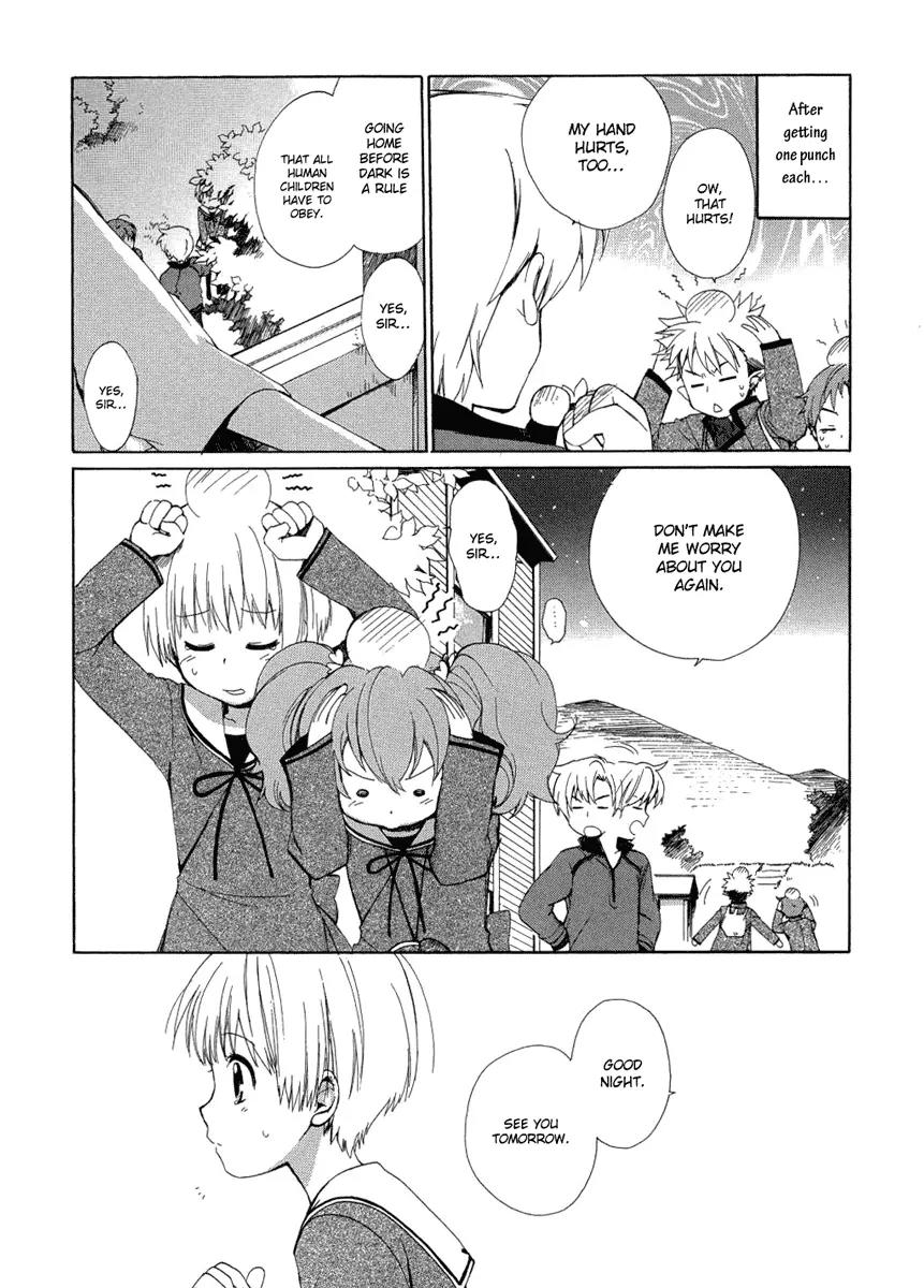 Hakobune Hakusho Chapter 5 page 41 - Chapter 5: Lullaby