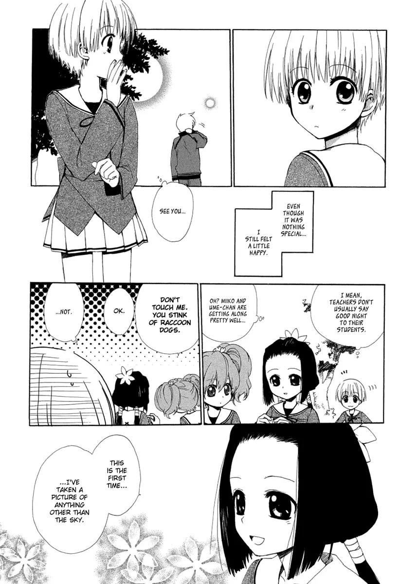 Hakobune Hakusho Chapter 5 page 42 - Chapter 5: Lullaby