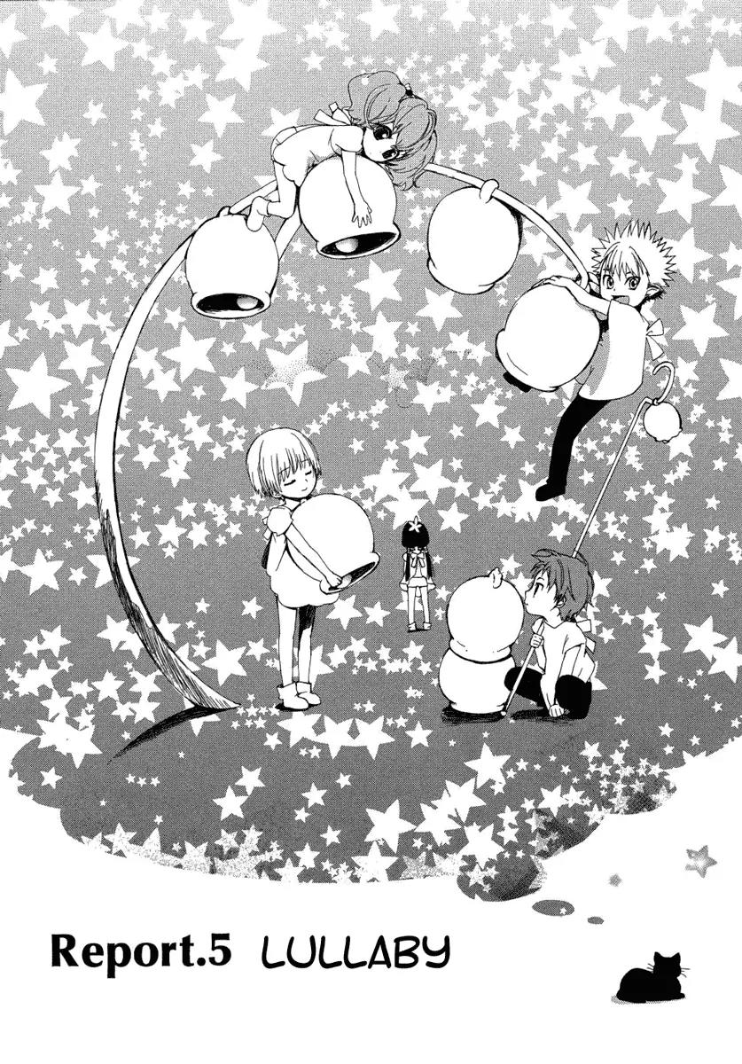 Hakobune Hakusho Chapter 5 page 7 - Chapter 5: Lullaby