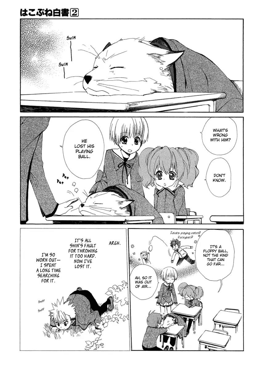 Hakobune Hakusho Chapter 5 page 8 - Chapter 5: Lullaby