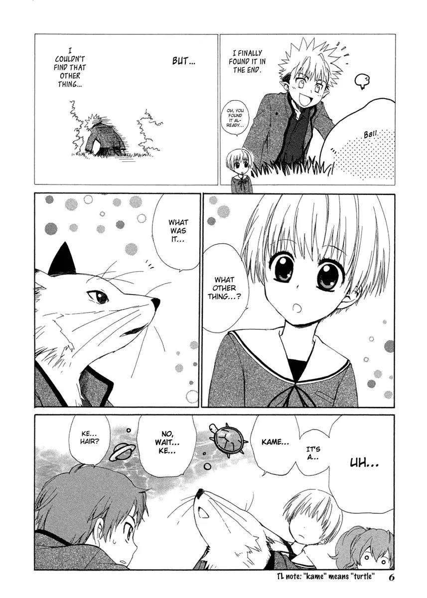 Hakobune Hakusho Chapter 5 page 9 - Chapter 5: Lullaby