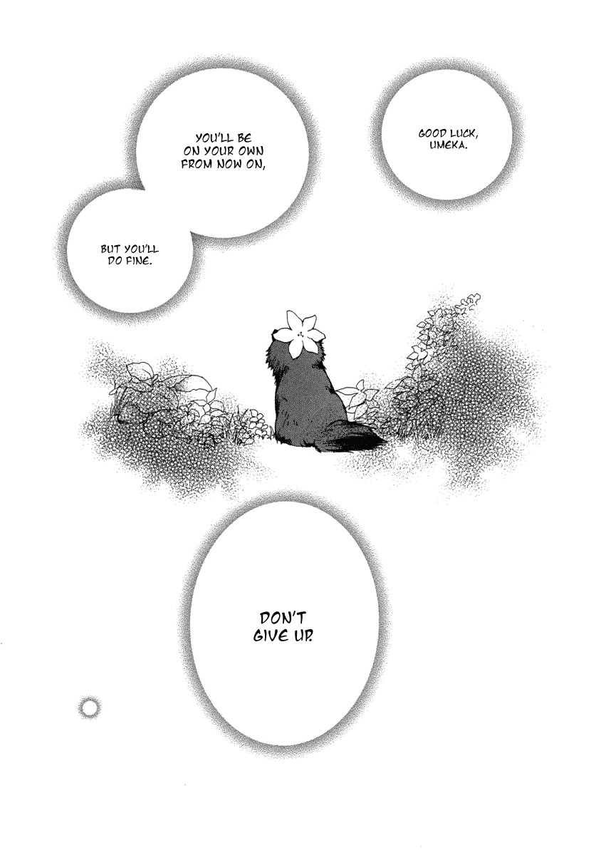 Hakobune Hakusho Chapter 6 page 1 - Chapter 6