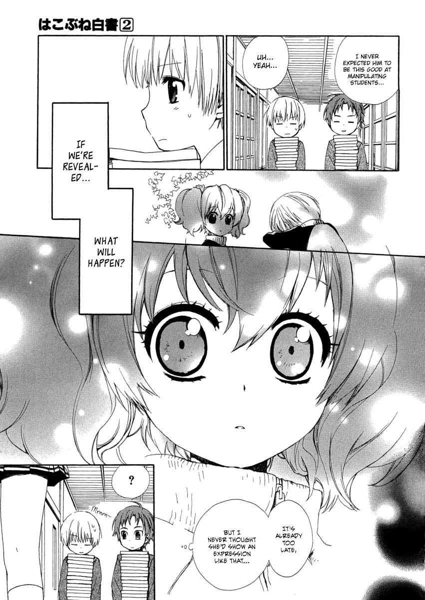 Hakobune Hakusho Chapter 6 page 11 - Chapter 6