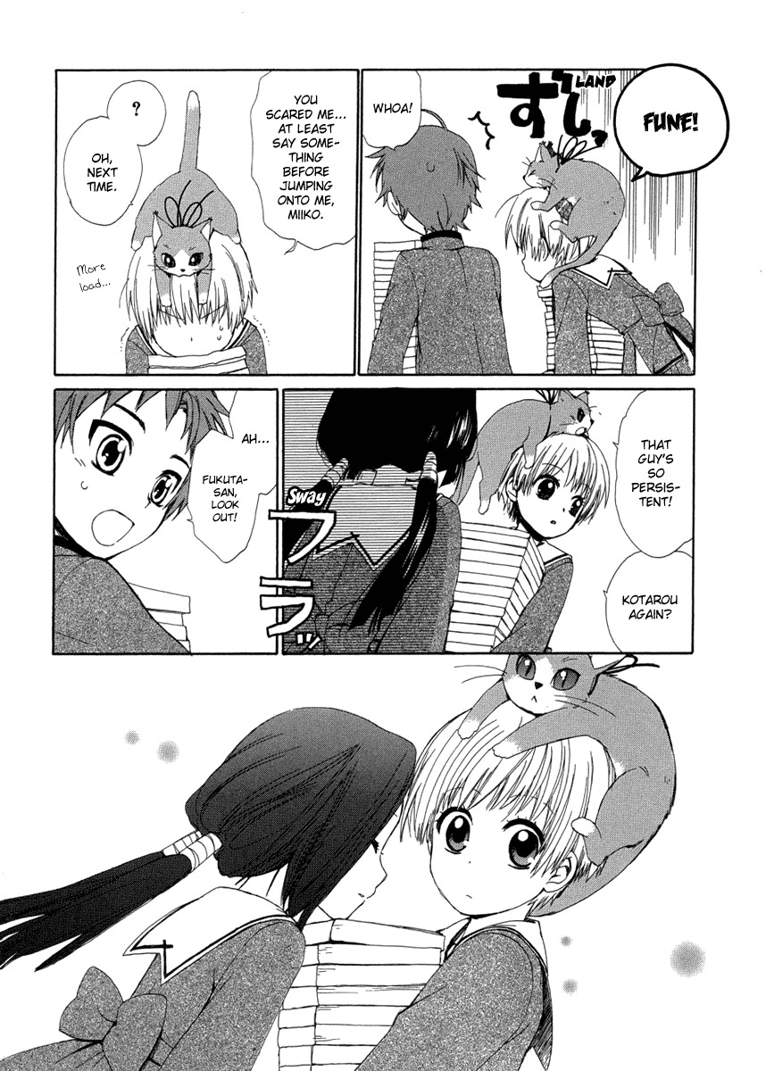 Hakobune Hakusho Chapter 6 page 12 - Chapter 6