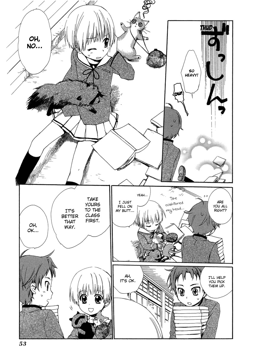 Hakobune Hakusho Chapter 6 page 13 - Chapter 6