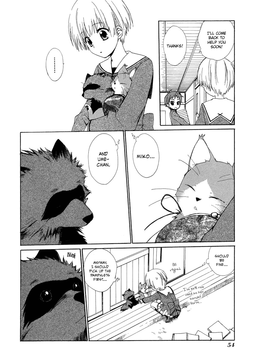 Hakobune Hakusho Chapter 6 page 14 - Chapter 6