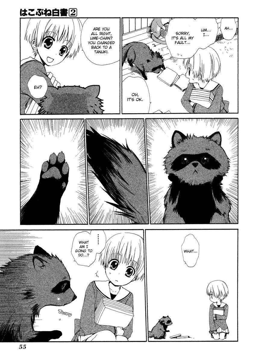 Hakobune Hakusho Chapter 6 page 15 - Chapter 6