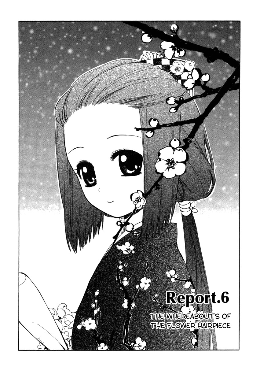 Hakobune Hakusho Chapter 6 page 2 - Chapter 6