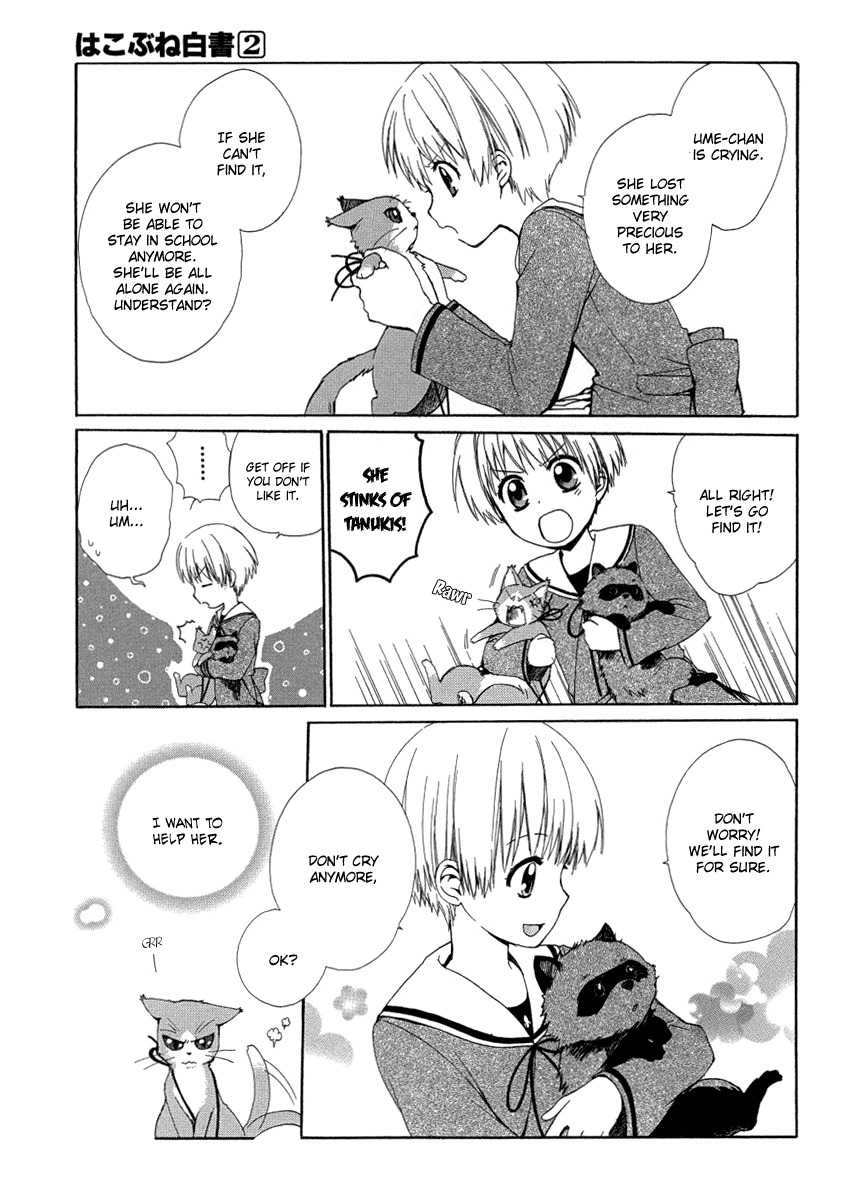 Hakobune Hakusho Chapter 6 page 21 - Chapter 6