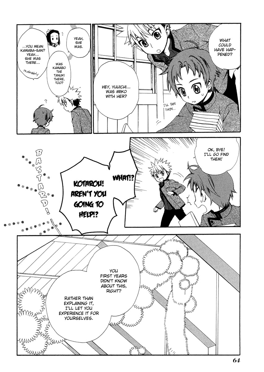 Hakobune Hakusho Chapter 6 page 24 - Chapter 6