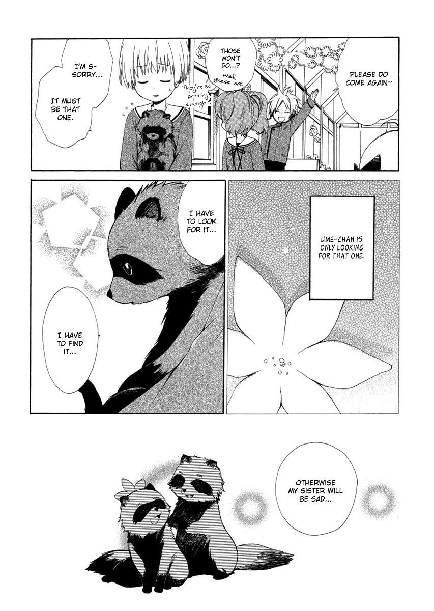 Hakobune Hakusho Chapter 6 page 26 - Chapter 6
