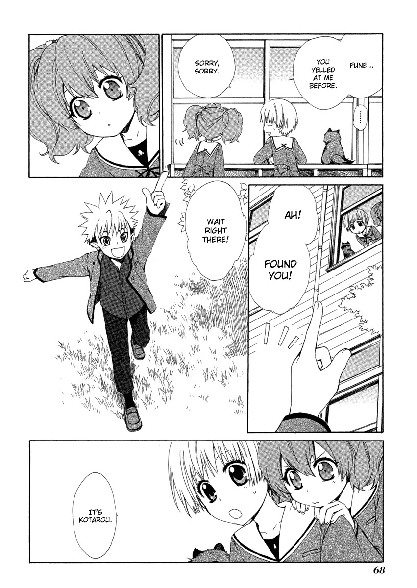 Hakobune Hakusho Chapter 6 page 28 - Chapter 6
