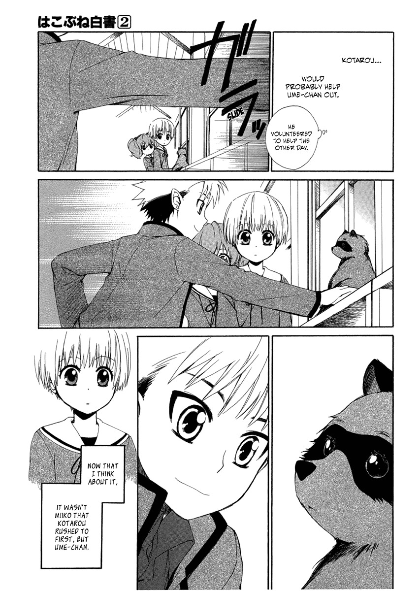 Hakobune Hakusho Chapter 6 page 29 - Chapter 6