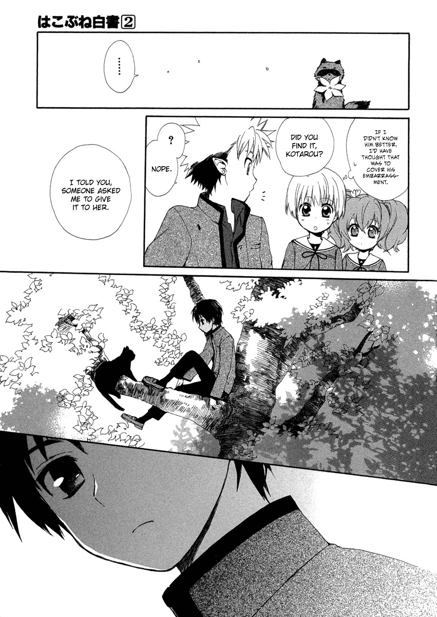 Hakobune Hakusho Chapter 6 page 31 - Chapter 6